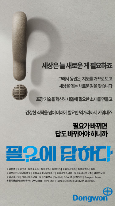 필요에 답하다 이미지